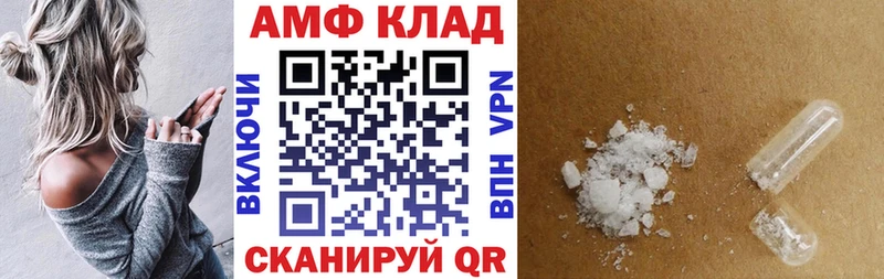 АМФЕТАМИН Розовый  Боровск 