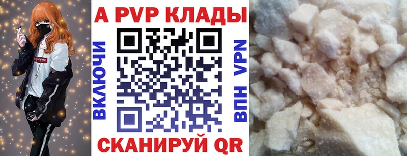 Alpha PVP Crystall  blacksprut сайт  Боровск 
