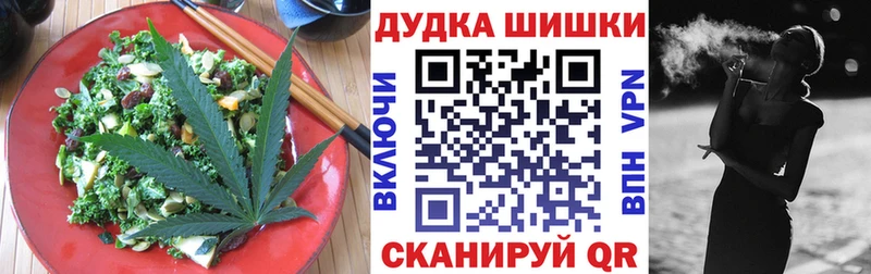 Cannafood марихуана  купить   Боровск 