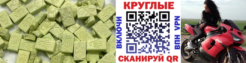 Экстази ешки  Боровск 