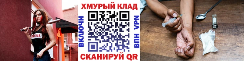 наркошоп  Боровск  ГЕРОИН Афган 