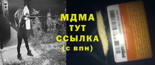 сатива Белоозёрский