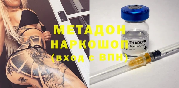 гидра Вязники