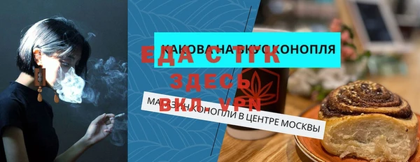герыч Вязьма