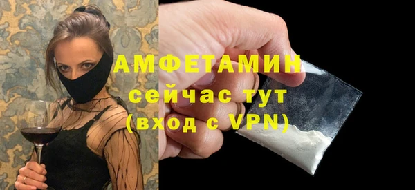мет Беломорск