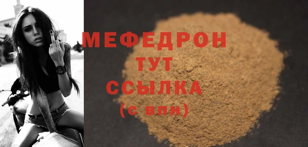 МДПВ Белокуриха