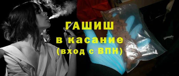 мет Беломорск