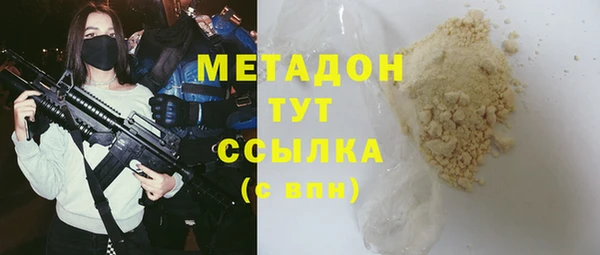 скорость Протвино