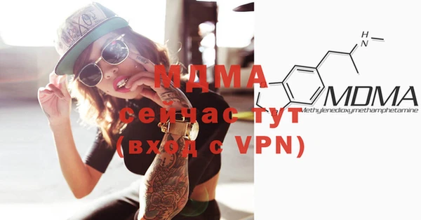 герыч Вязьма