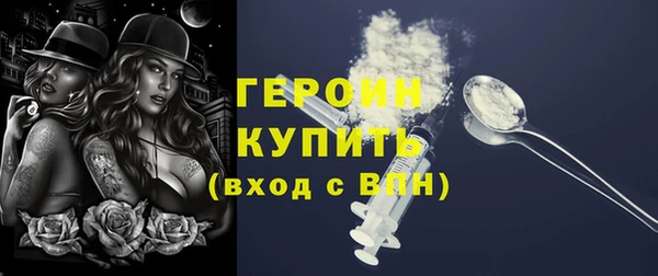 МДПВ Белокуриха