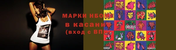 герыч Вязьма