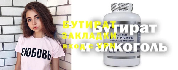 МДПВ Белокуриха