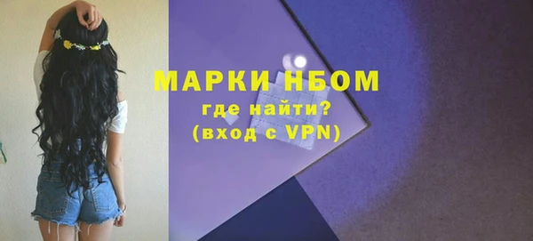 МДПВ Белокуриха
