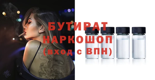 мет Беломорск