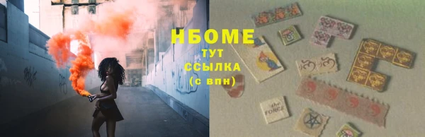 мет Беломорск