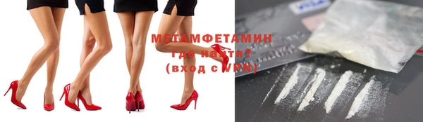 мет Беломорск
