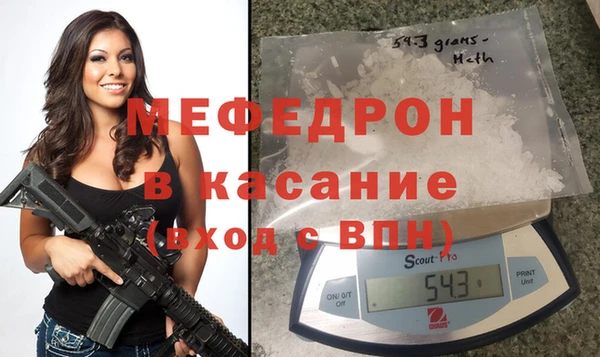 сатива Белоозёрский