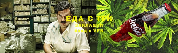 мет Беломорск