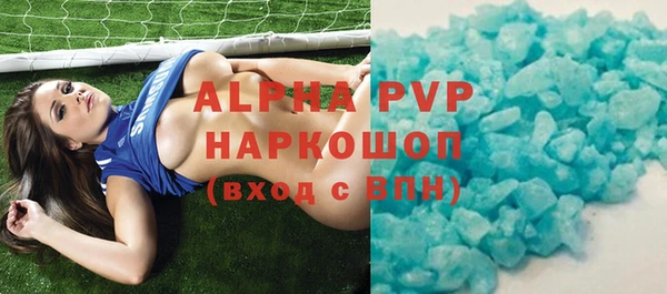 сатива Белоозёрский