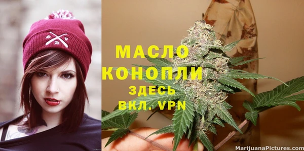 сатива Белоозёрский