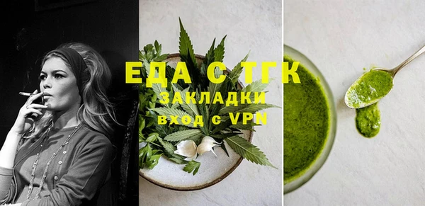 сатива Белоозёрский