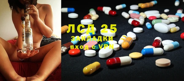 сатива Белоозёрский