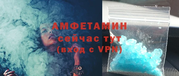 мет Беломорск