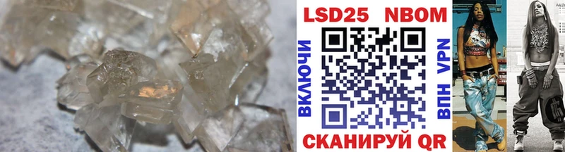 LSD-25 экстази кислота  мега вход  Боровск 