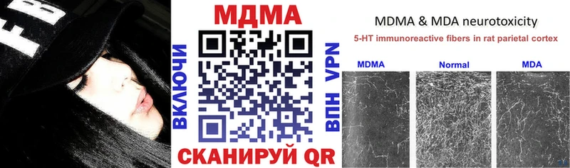 MDMA crystal Боровск