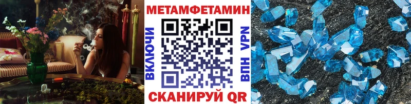 hydra ССЫЛКА Боровск МЕТАМФЕТАМИН пудра
