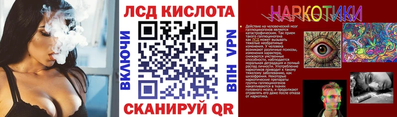 Марки N-bome 1,8мг  магазин  наркотиков  Боровск 