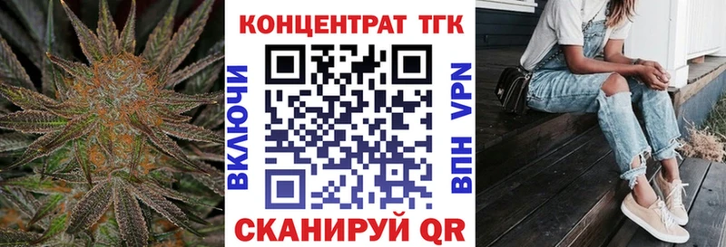 купить наркотики цена  Боровск  ТГК гашишное масло 