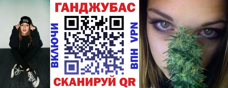 МАРИХУАНА THC 21% Боровск